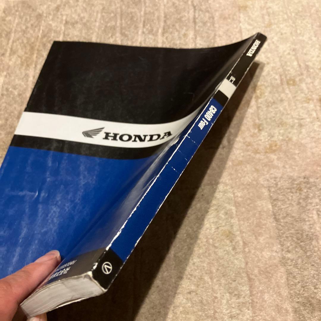 HONDA CB400 Four サービスマニュアルNC36