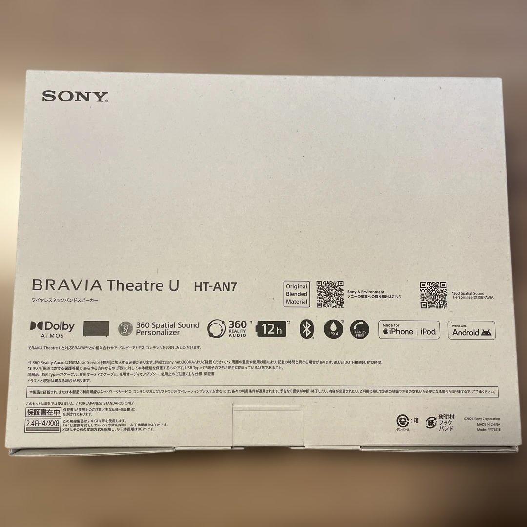 シンキチ 【新品未使用】BRAVIA Theatre U HT-AN7
