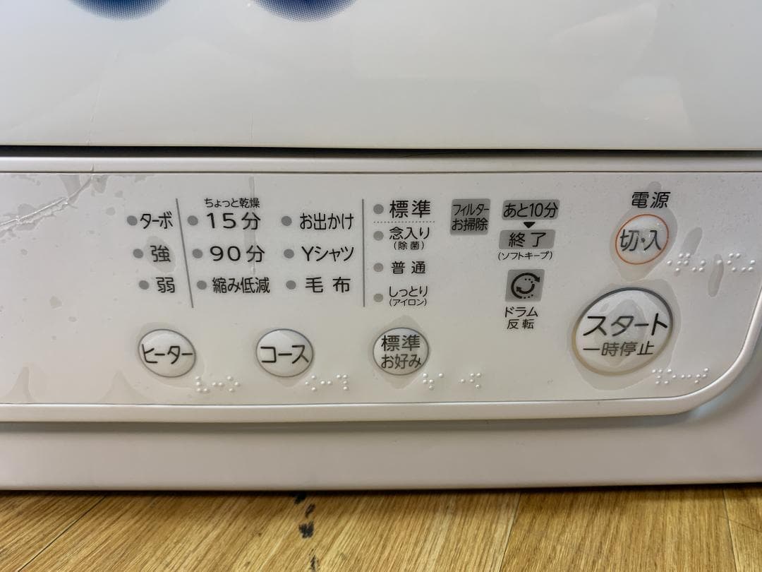 K♢002 日立 衣類乾燥機 ED-608 2020年