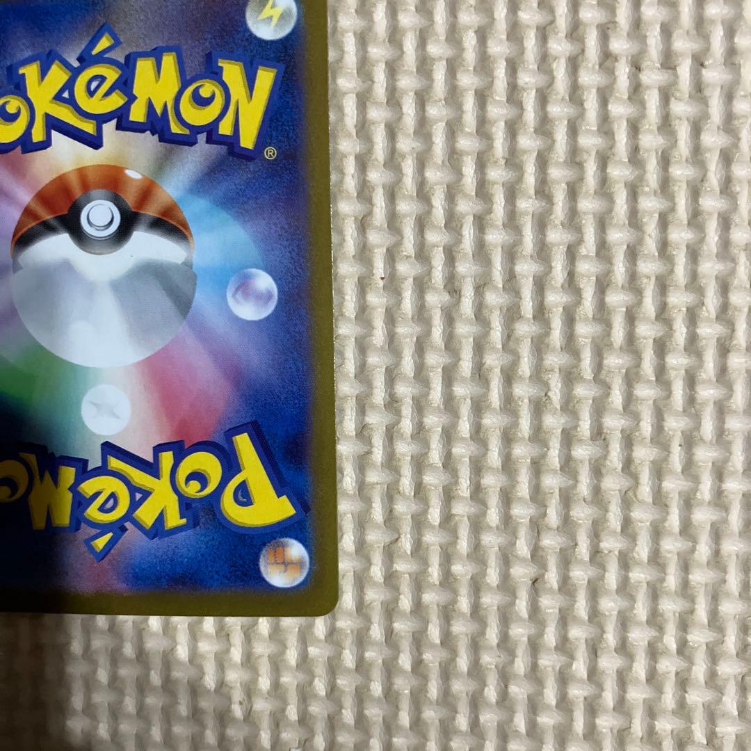 リーリエの決心　SR 086/063 ポケモンカード　サポート