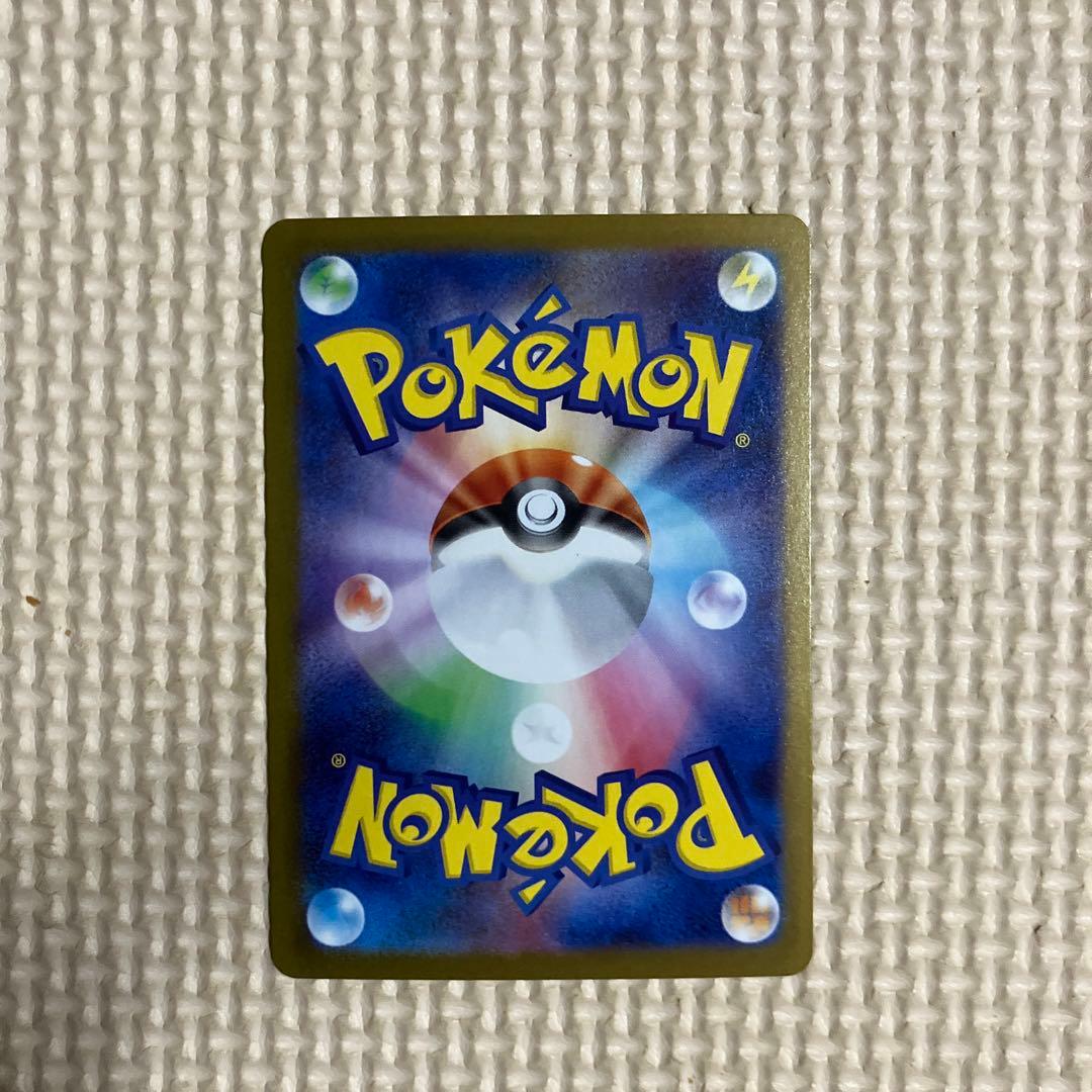 リーリエの決心　SR 086/063 ポケモンカード　サポート