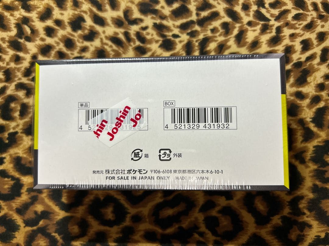 megaドリームex 新品未開封シュリンク付き