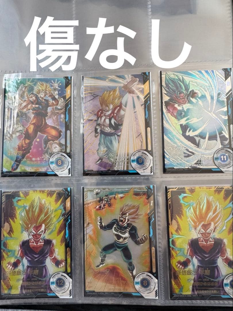 ドラゴンボールスーパーダイバーズ引退品環境カード多数