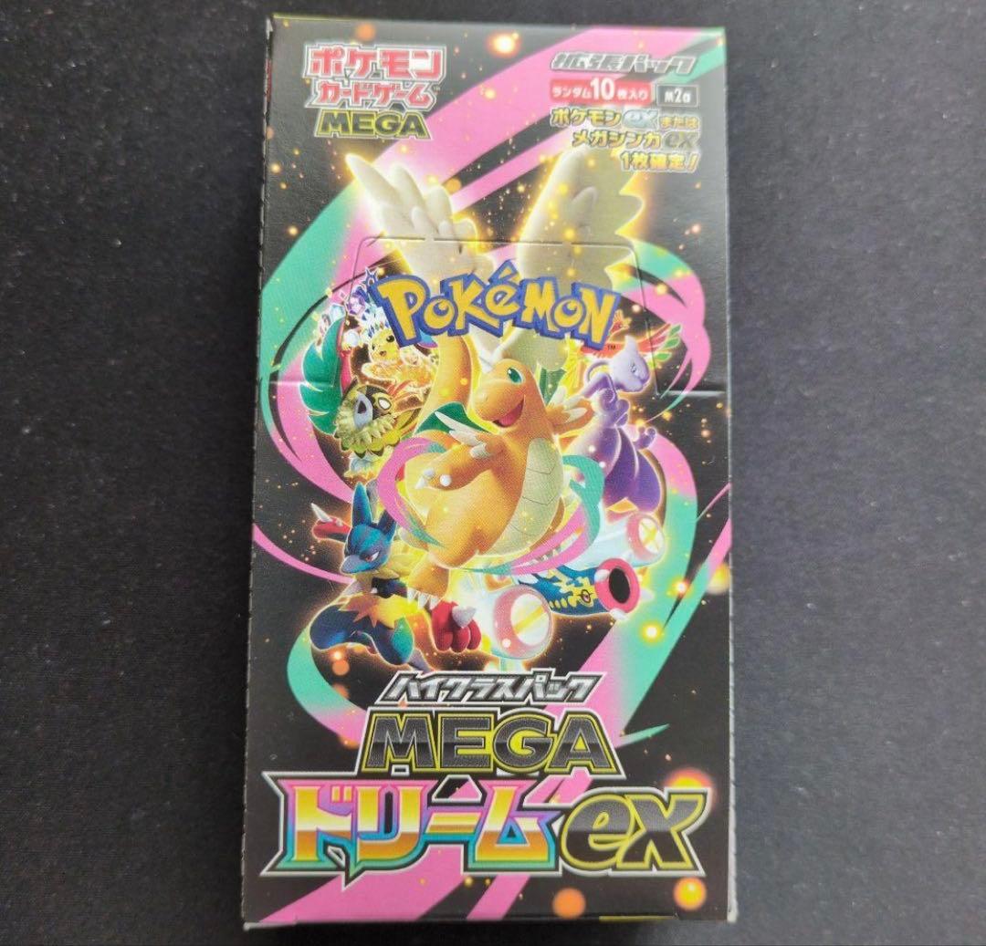 ポケモンカード MEGA ドリームex ボックス