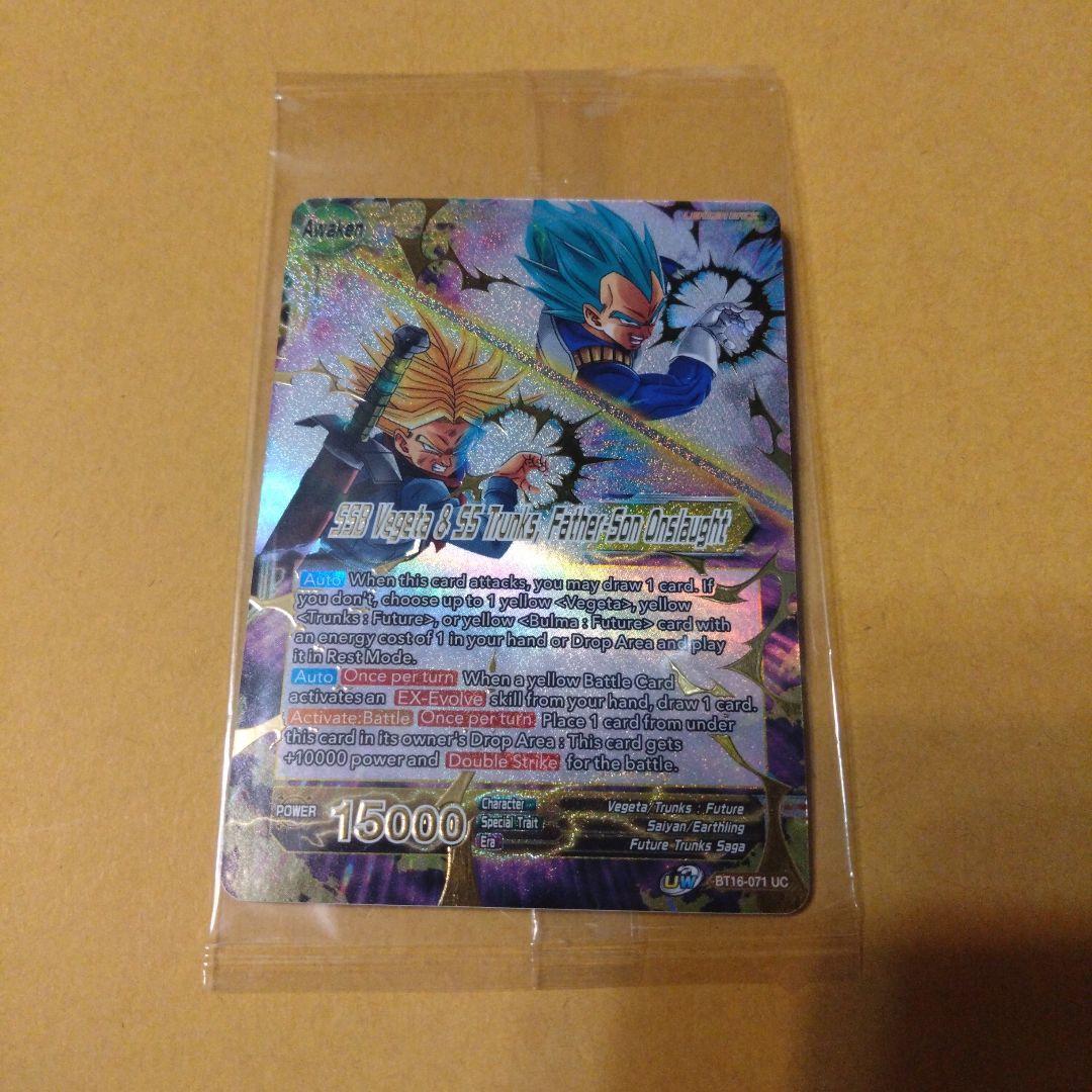 海外限定　ドラゴンボール超カードゲーム　CSファイナル　トップ16　未開封　貴重