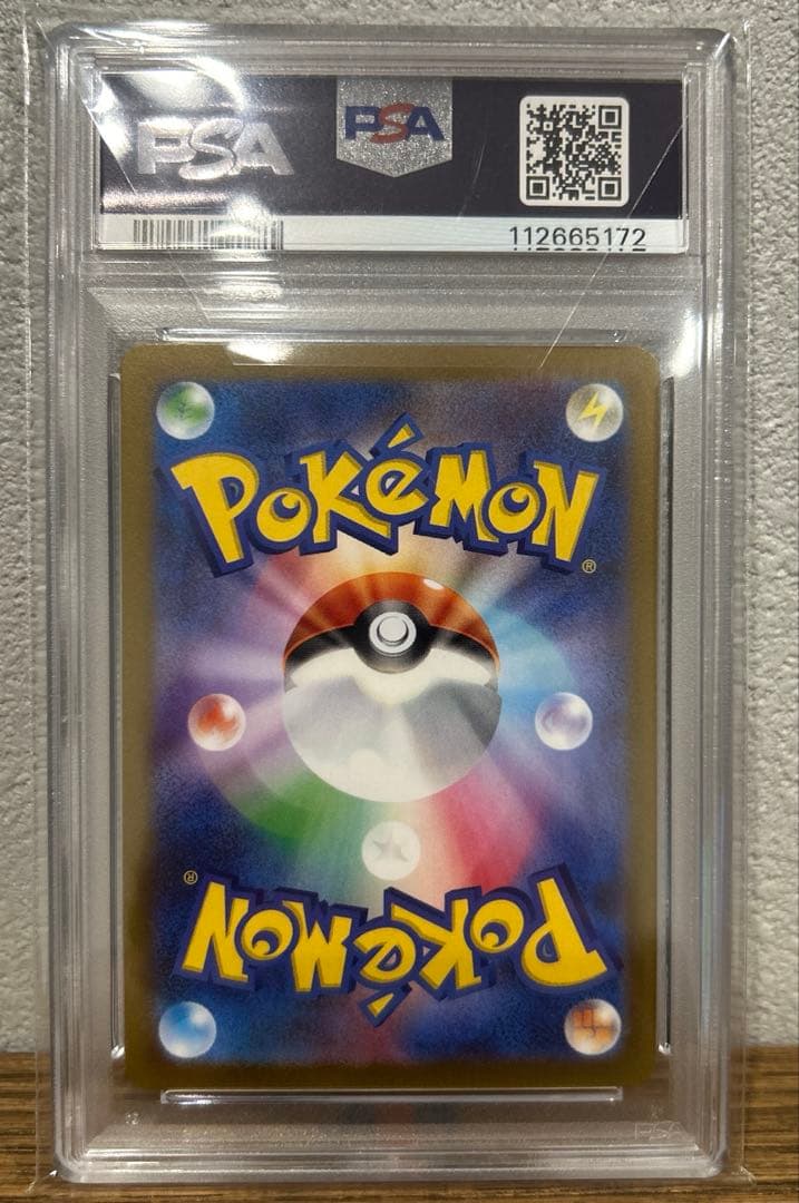 【PSA10】エーフィ プロモ 066/SV-P NAGABA