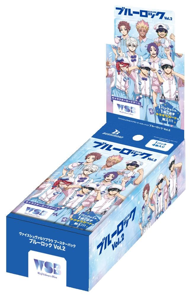 ヴァイスシュヴァルツブラウ ブースターパック ブルーロック Vol.2 3BOX
