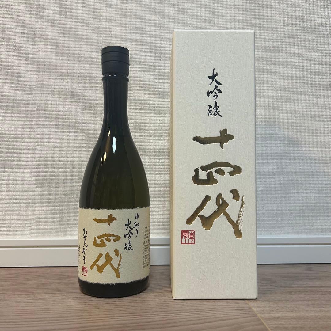 十四代 中取り大吟醸 720ml 1本 箱入り