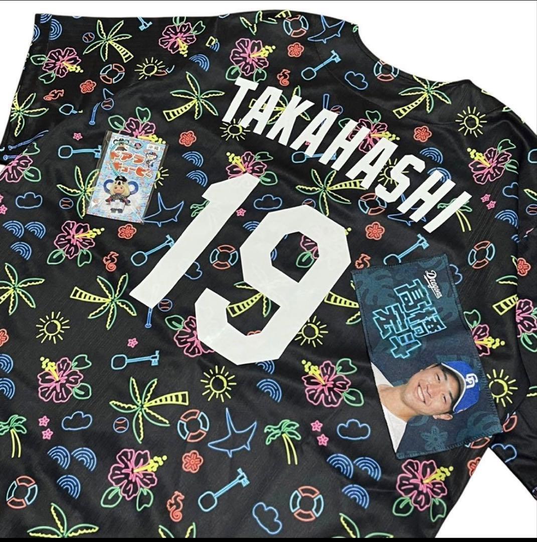 2025中日ドラゴンズ沖縄キャンプ限定ユニフォーム⭐️19髙橋宏斗