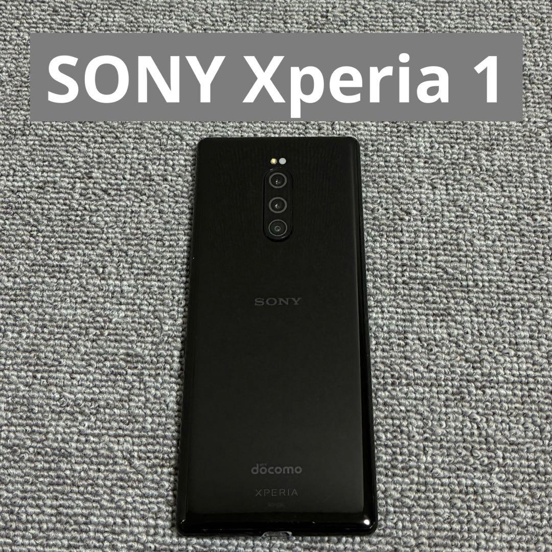 携帯電話本体 SONY Xperia 1