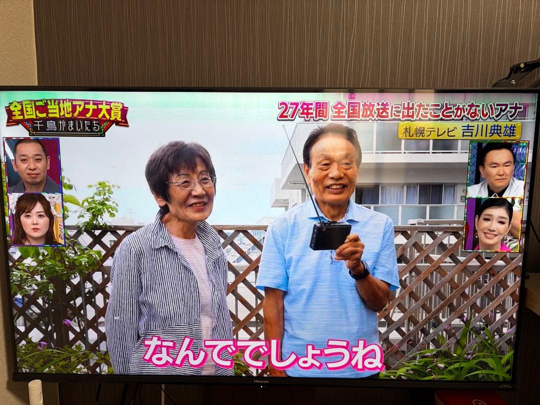 43E6G ハイセンス　4kテレビ　ジャンク品