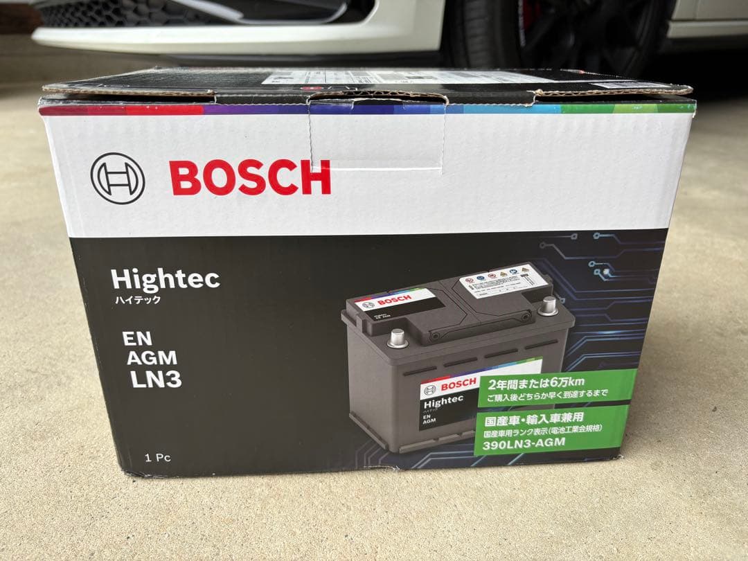 BOSCH Hightec EN AGM LN3 バッテリー