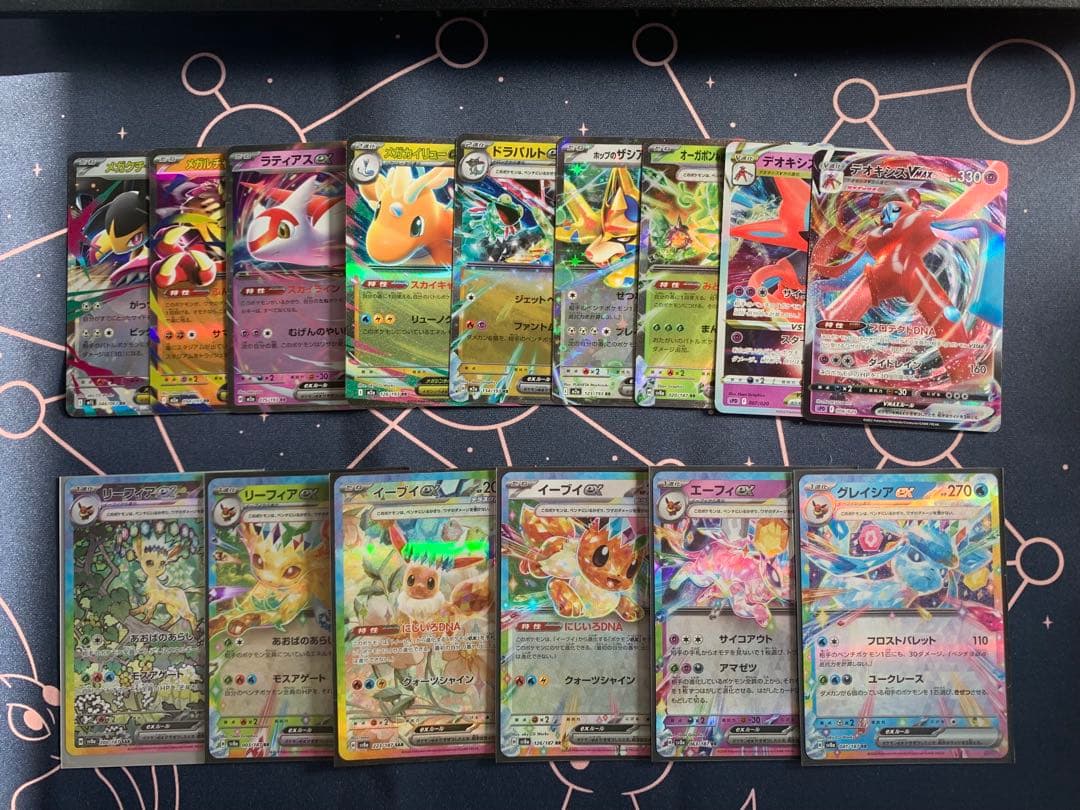 リーフィアex SAR SV8a など