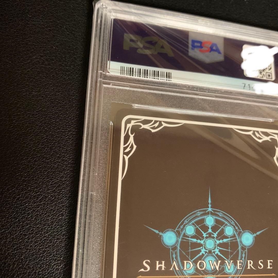 シャドウバースエボルヴ マルゼンスキー sp psa10