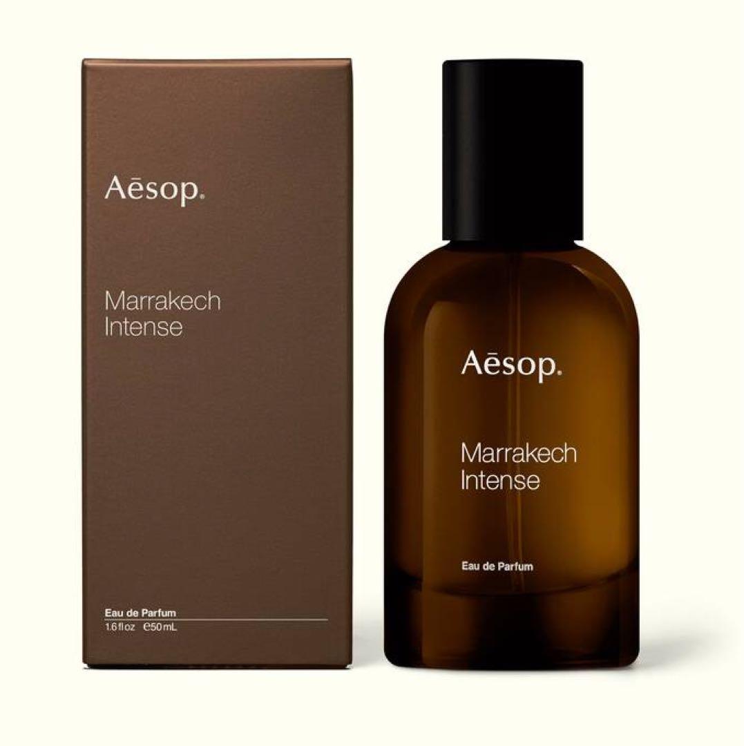 Aesop イソップ マラケッシュ インテンス オードパルファム 50ml
