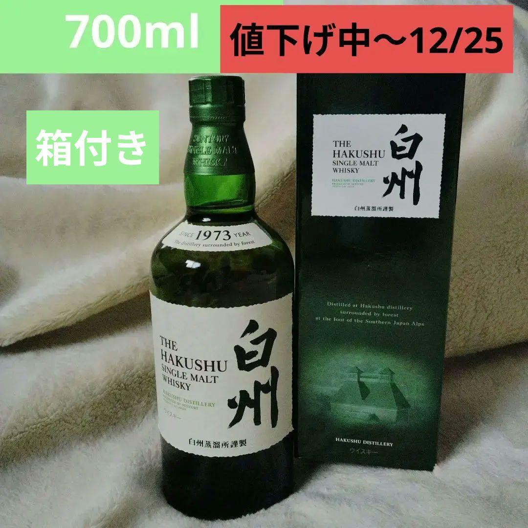 白州 シングルモルトウイスキー 700ml THE HAKUSHU 700ml