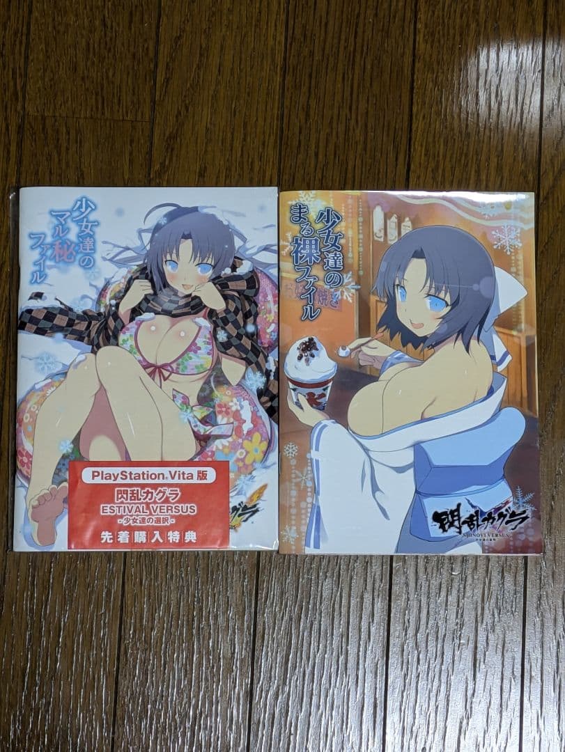 閃乱カグラ　ゲームソフトまとめ売り　おまけ付き