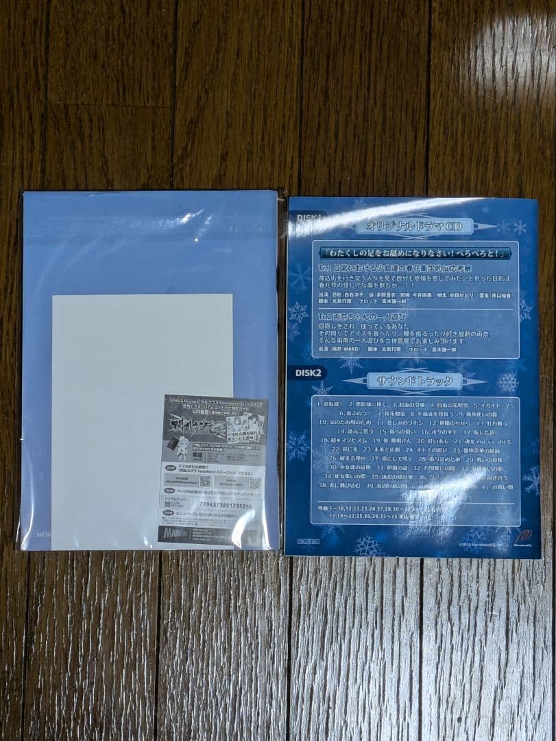 閃乱カグラ　ゲームソフトまとめ売り　おまけ付き