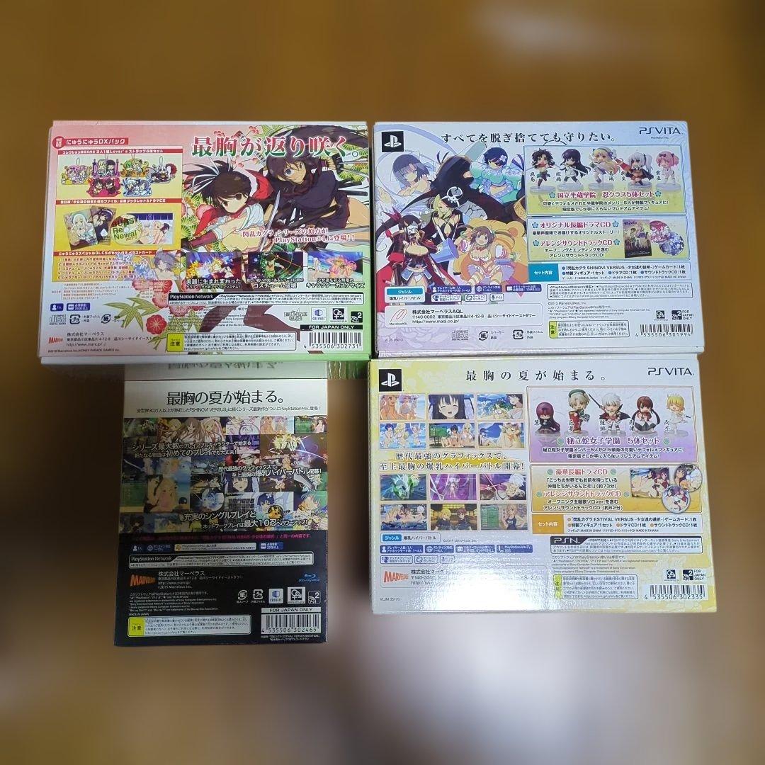 閃乱カグラ　ゲームソフトまとめ売り　おまけ付き