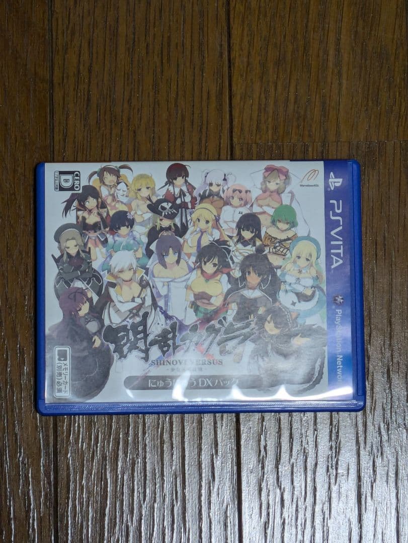 閃乱カグラ　ゲームソフトまとめ売り　おまけ付き