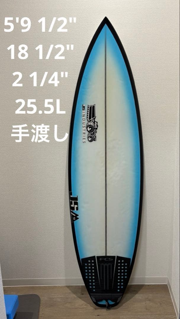 【手渡し】JS monsta10 5'9 1/2\