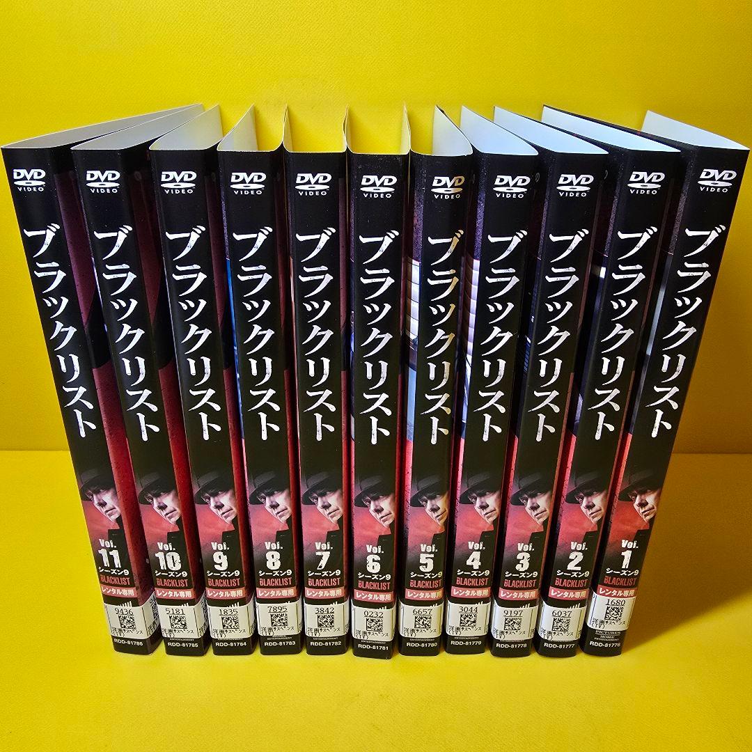 ブラックリスト シーズン9 DVD全11巻セット