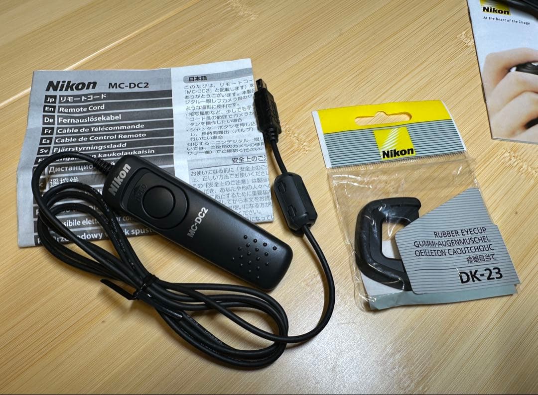 Nikon D7100 とレンズ2本と付属品