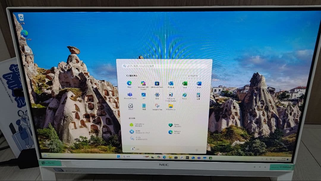 NEC LAVIE 一体型デスクトップPC PC-GD242TCAD