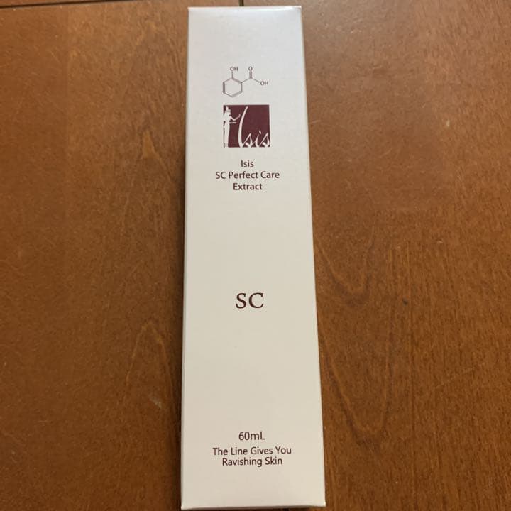 【新品未開封】イシス　エキス　送料込み