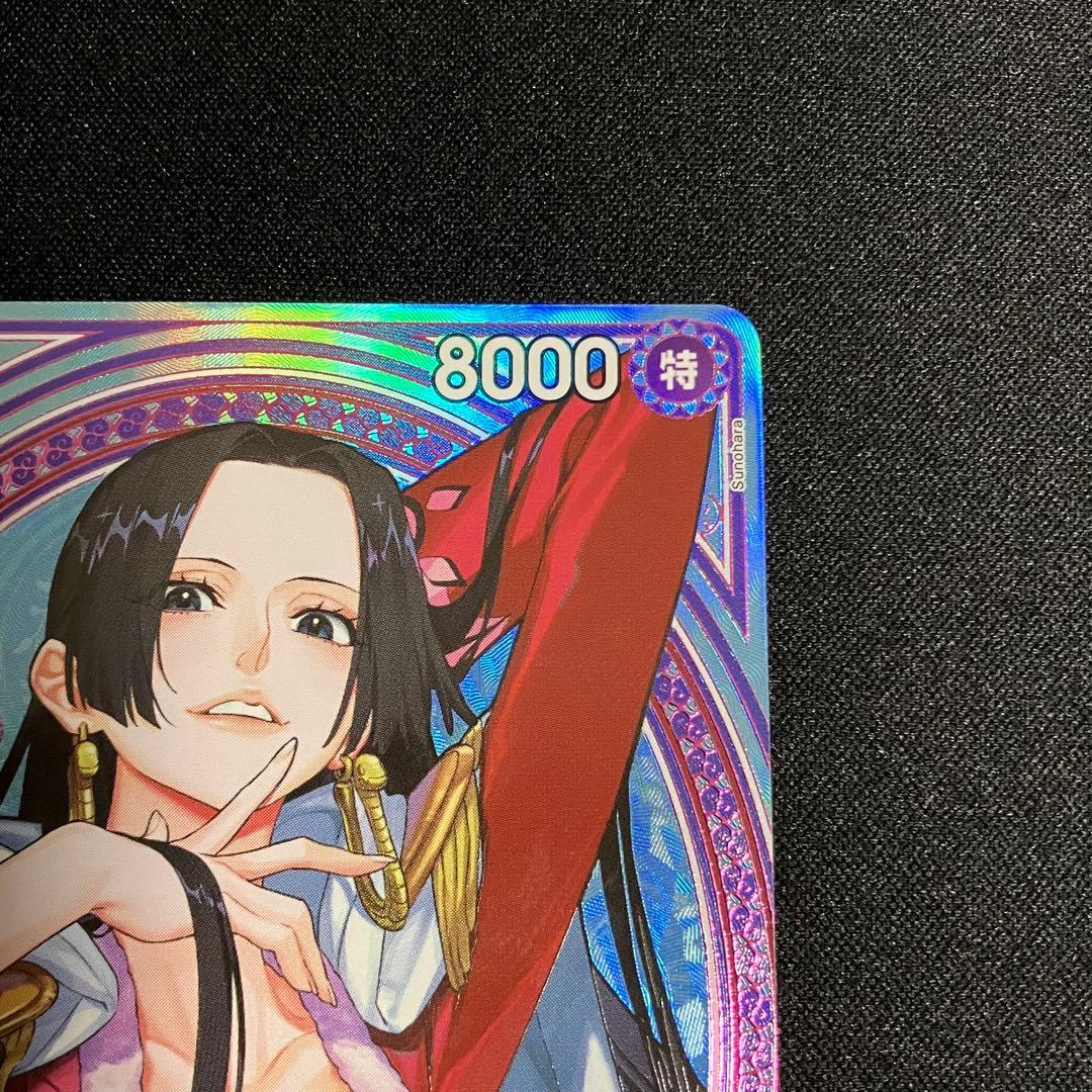 ボア・ハンコック　EB03-026 SP パラレル