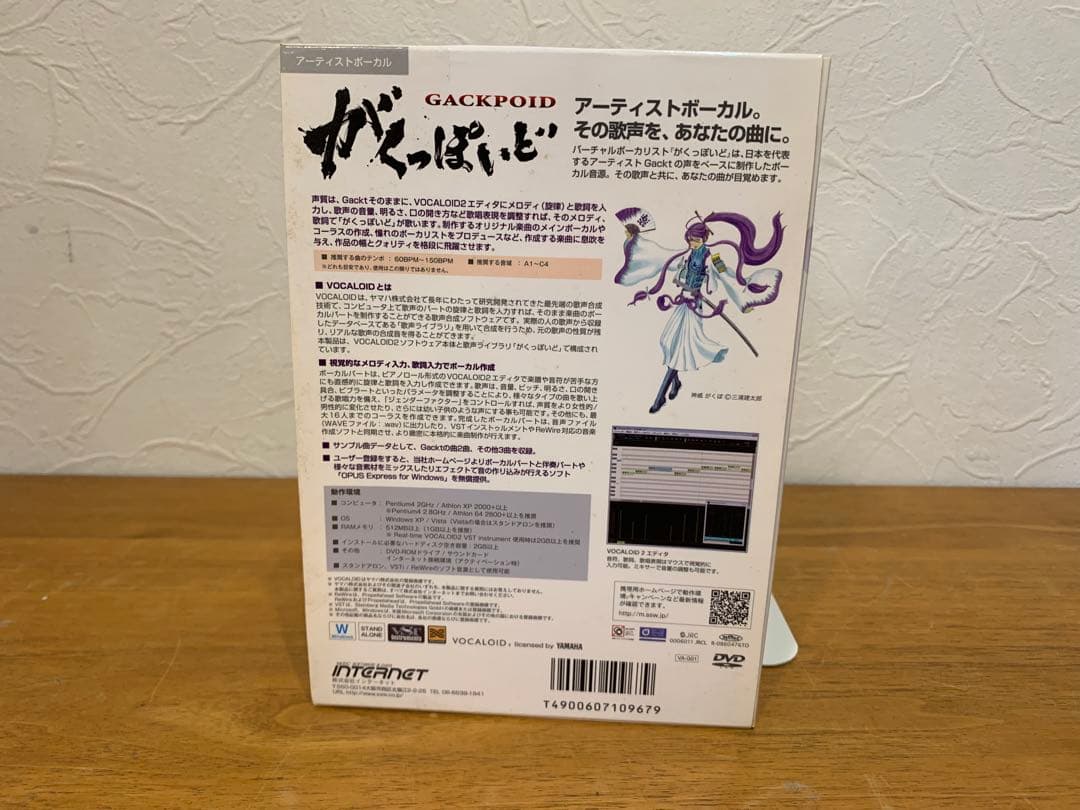 N1024-14★GACKPOID Vocaloid 2 DVD GACKT