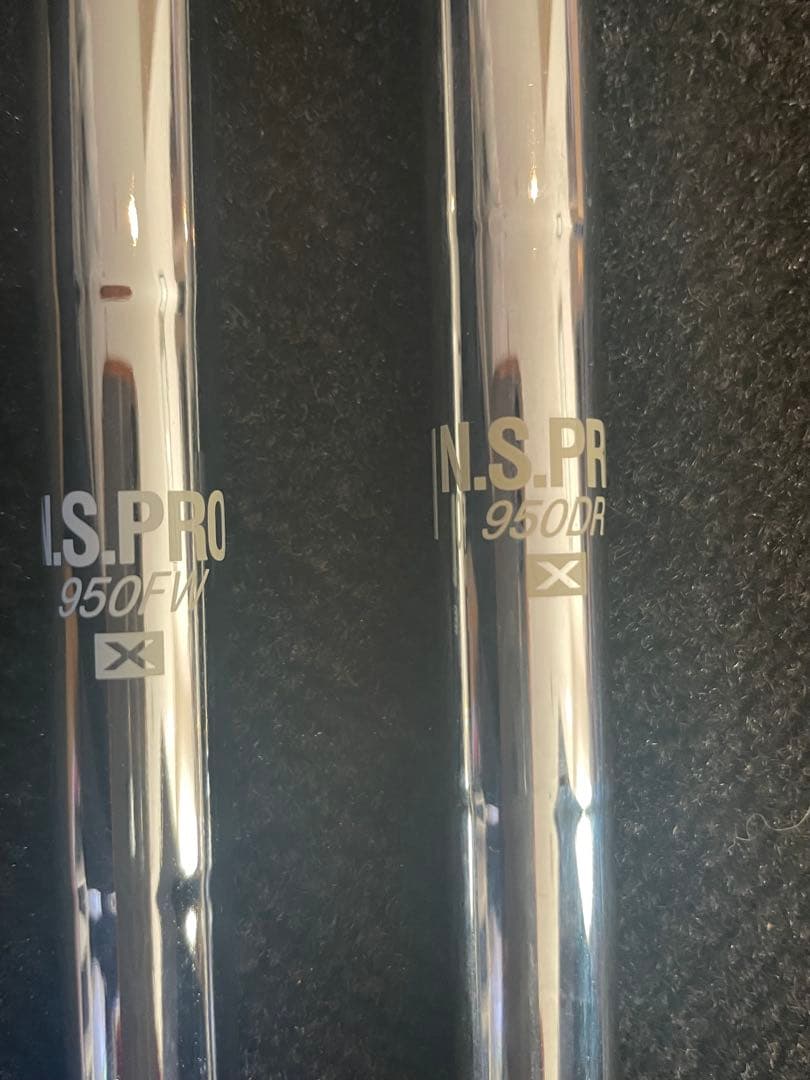 N.S.PRO 950FW/950DR シャフトセット