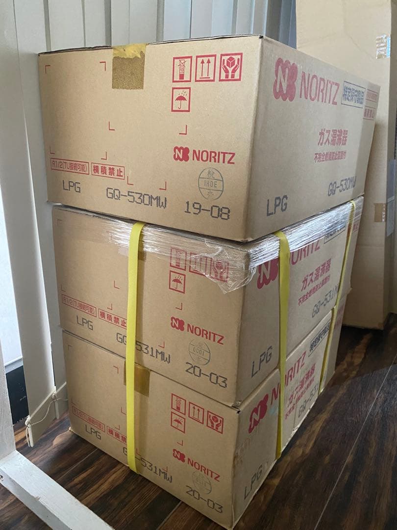 【さくら】ガス小型湯沸器 2台まとめ買い