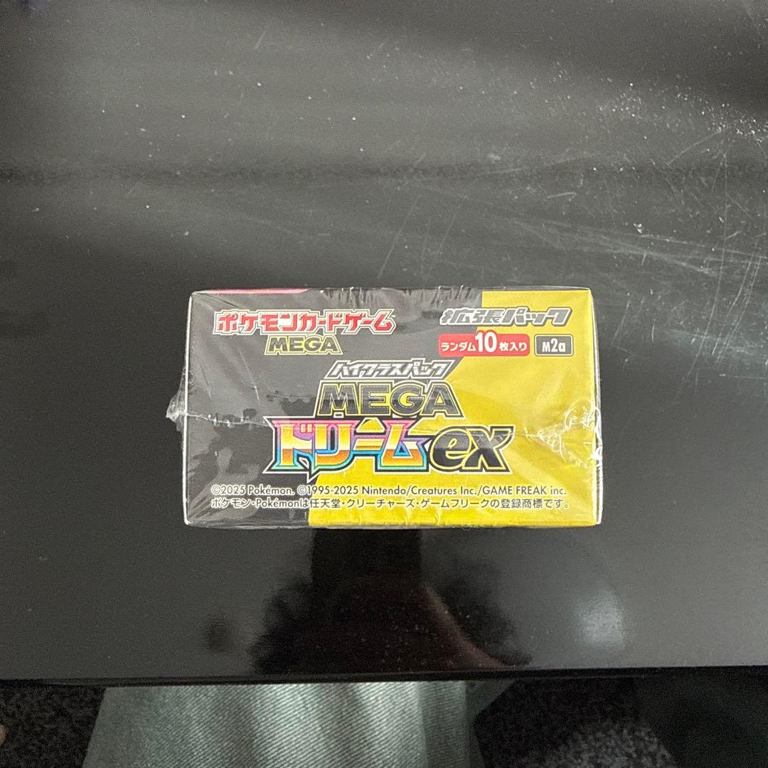 未開封　シュリンク付き　MEGAドリームexBOX ポケモンカードゲーム　ポケカ