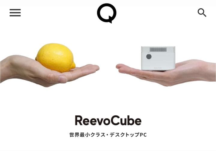 世界最小クラスのPC『ReevoCube』