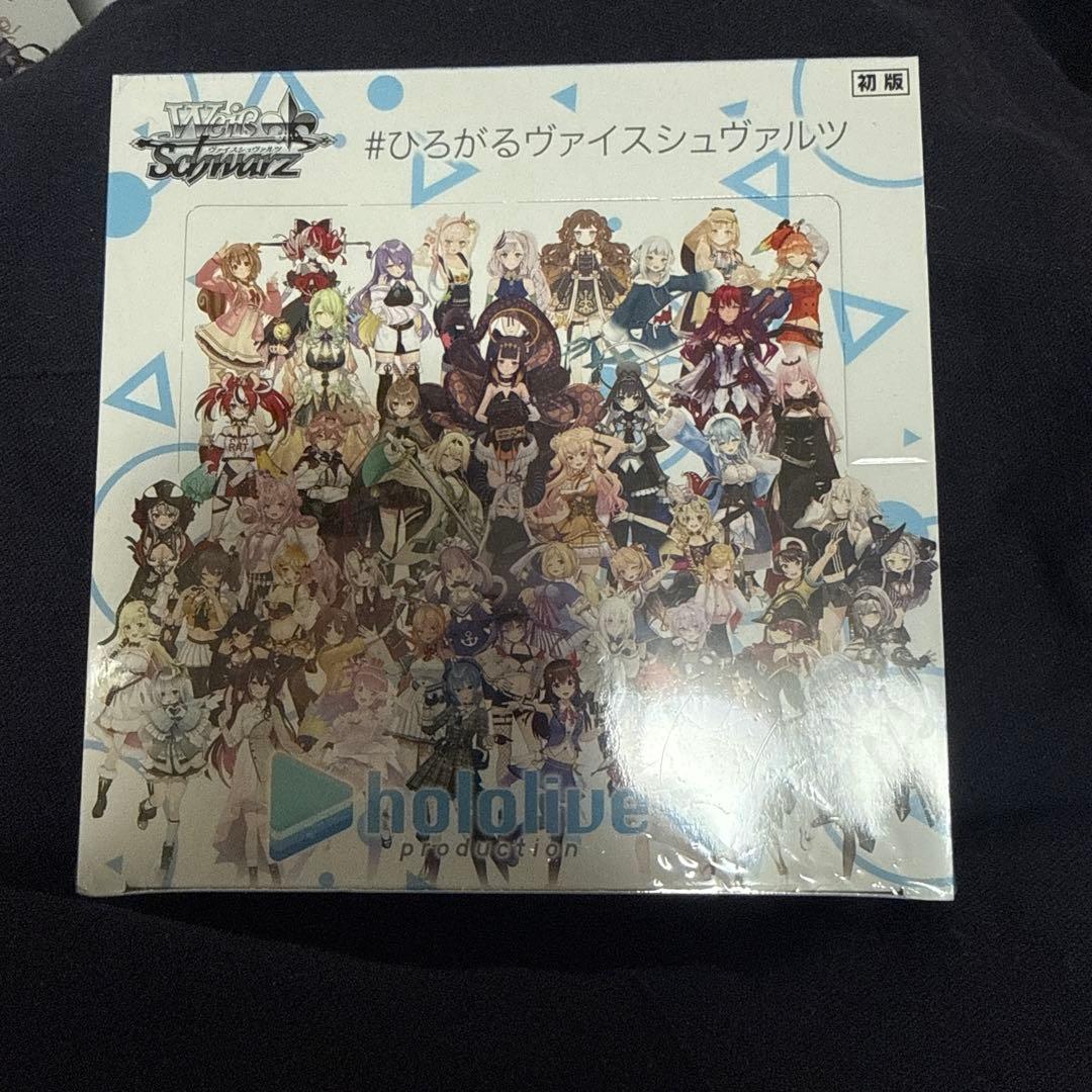 引退品BOX まとめ物語シリーズ & hololive ヴァイスボックスセット