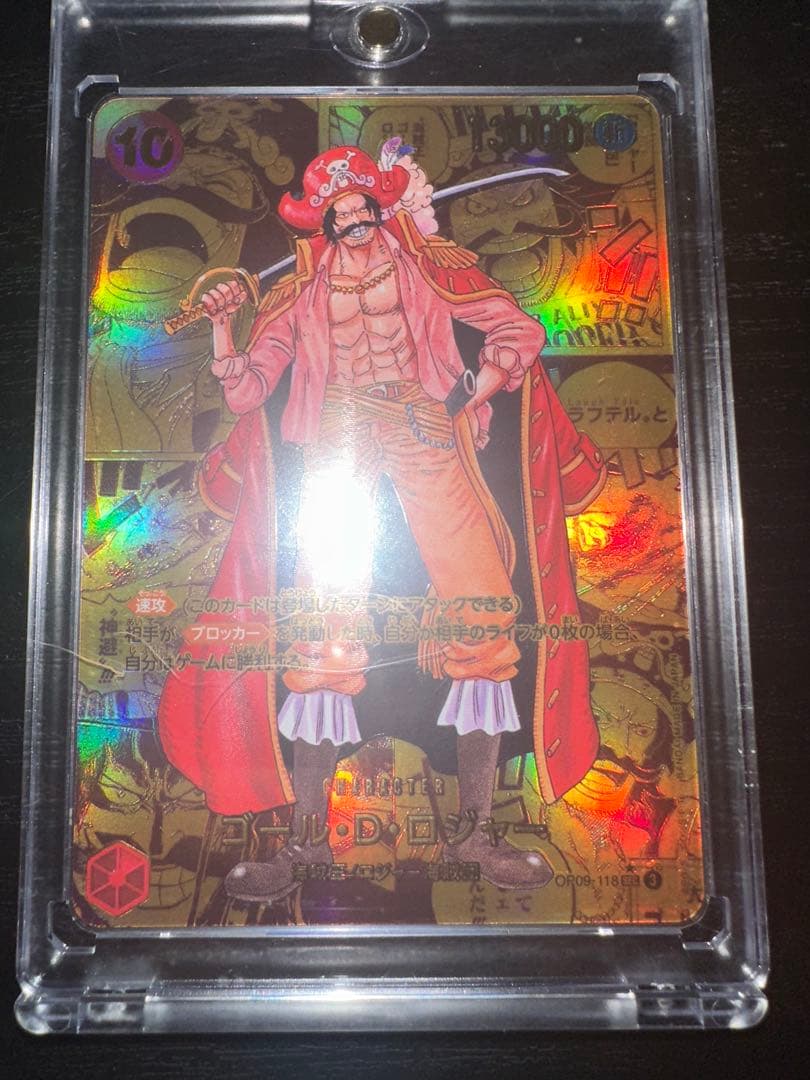 最安値ゴール・D・ロジャー SECスーパーパラレル(コミパラ) OP09-118