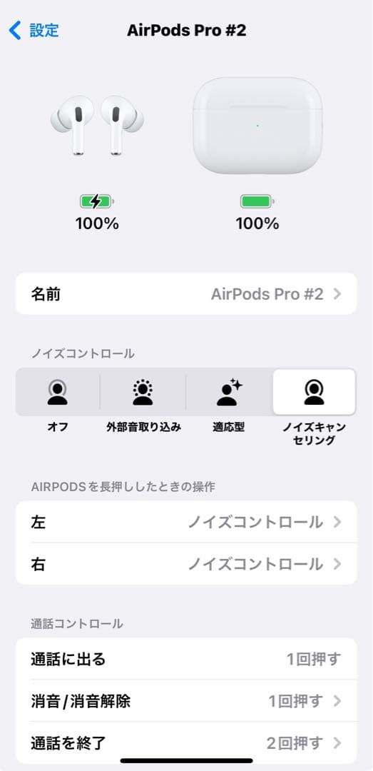 AirPods Pro 第2世代　イヤホン　右耳　右　タイプC　A3047