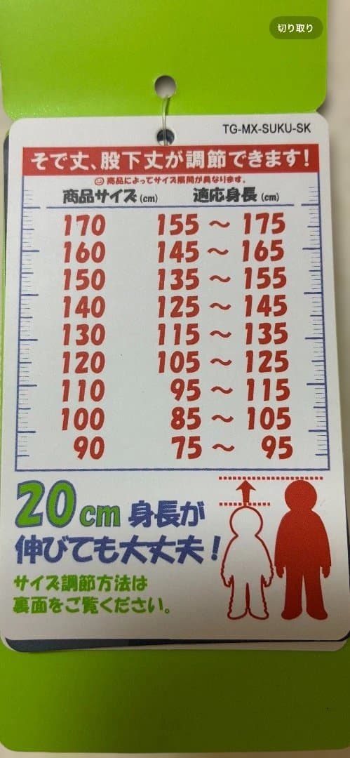 phenix スキーウェア 160サイズ イエロー/ネイビー