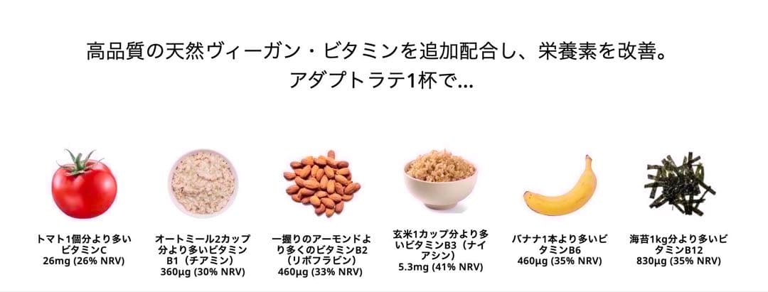 【Mixxxxx様フォロー割価格】アダプトラテ ★ デカフェ 360g 2袋