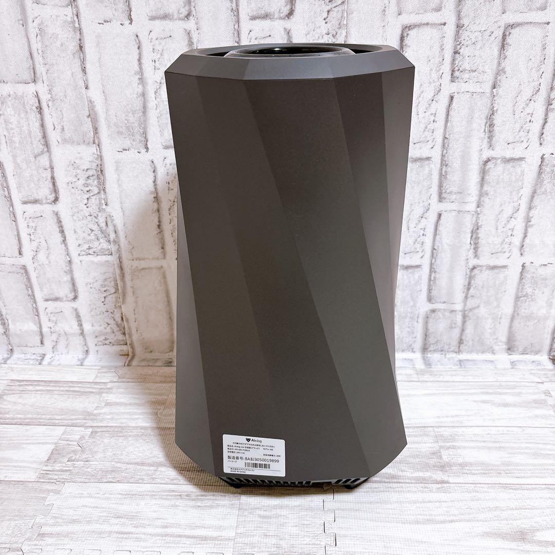 Airdog エアドッグ moi モイ 高機能気化式加湿器 マットブラック H5