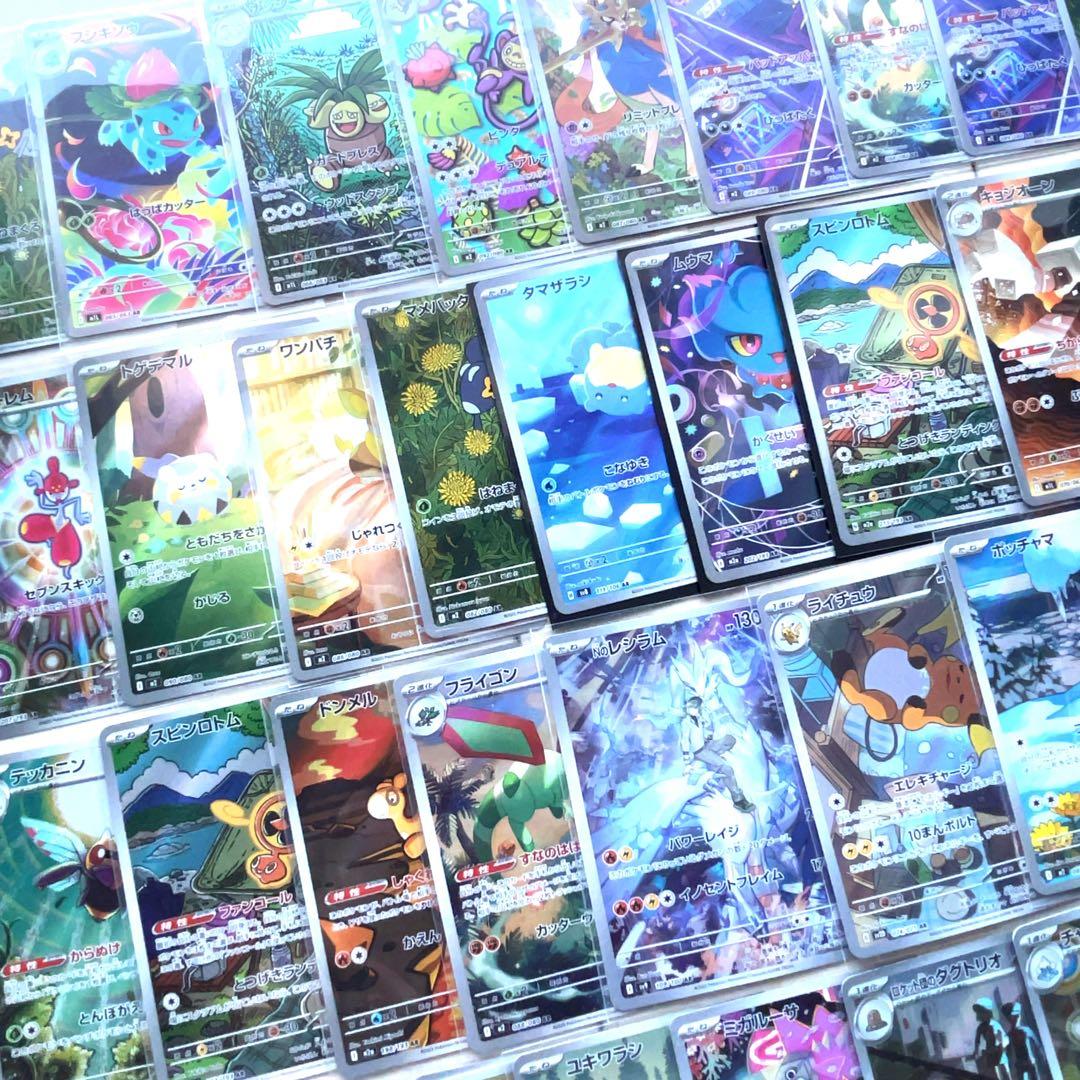 あ*認様 計50枚 レシラム ライチュウ 等 ポケモンカード ar まとめ売り