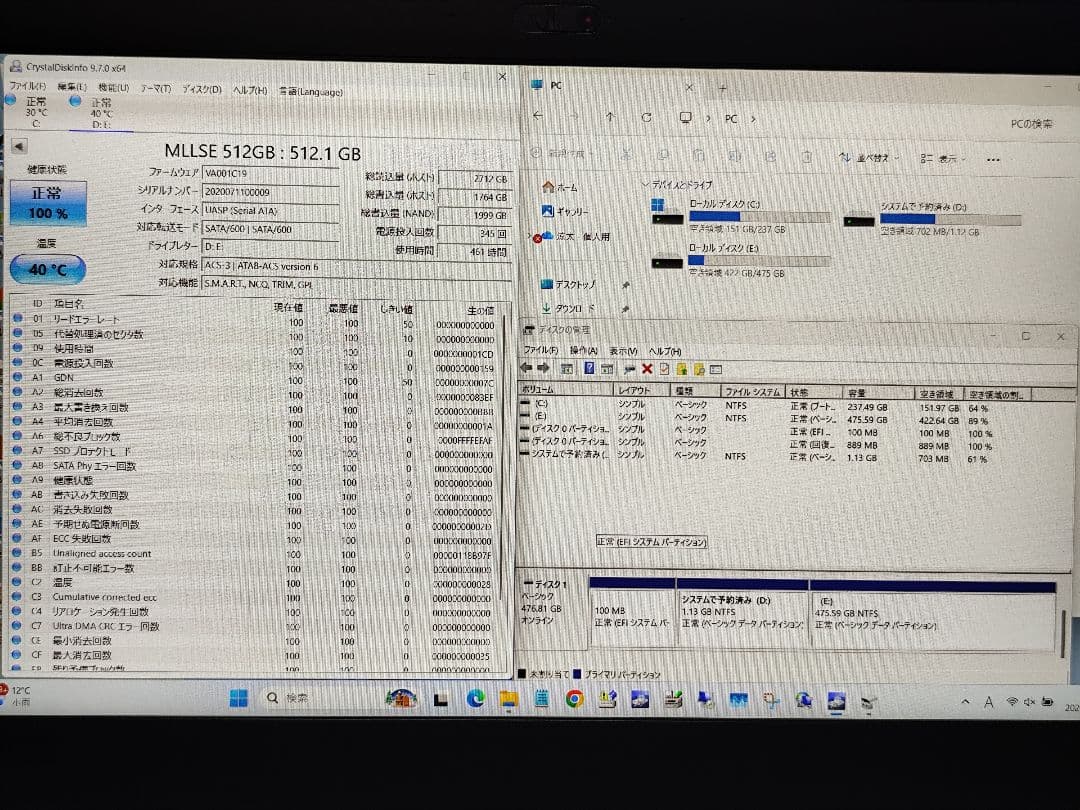 m1112 7個 中古SSD 2.5 SATA 120GB～512GB ジャンク