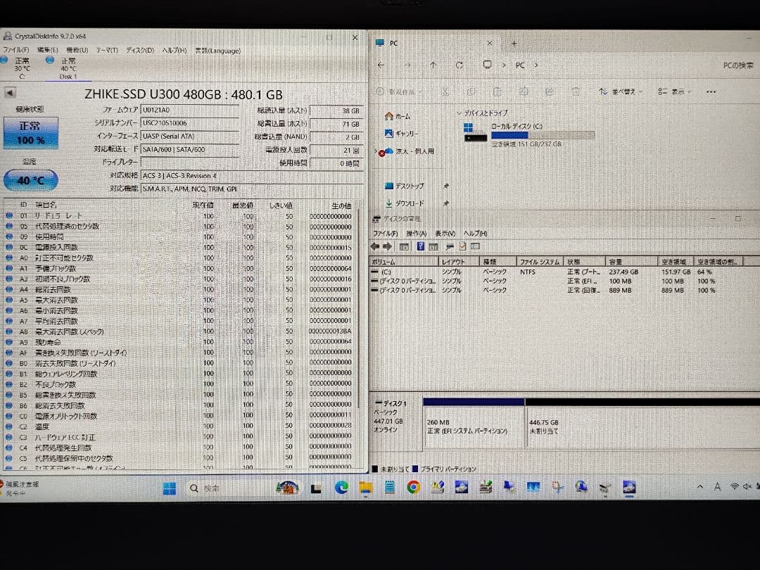 m1112 7個 中古SSD 2.5 SATA 120GB～512GB ジャンク