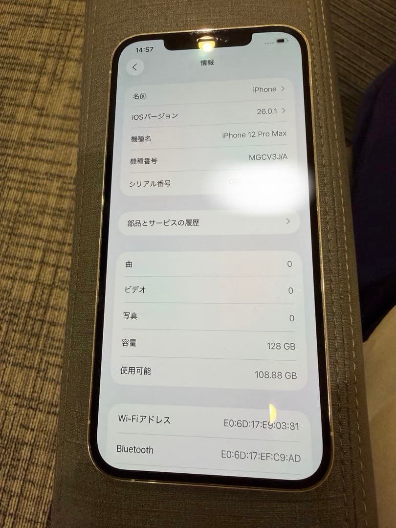 iPhone 12pro max シルバー　128GB バッテリー100%
