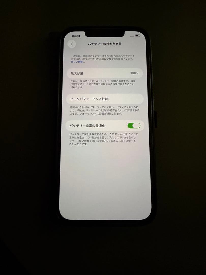 iPhone 12pro max シルバー　128GB バッテリー100%