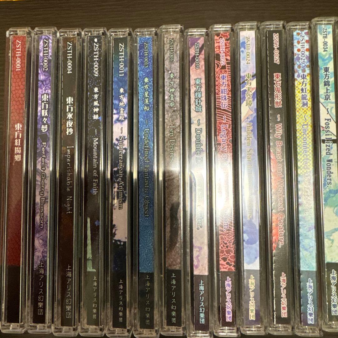 東方原作整数シリーズ13作品　紅魔郷〜錦上京