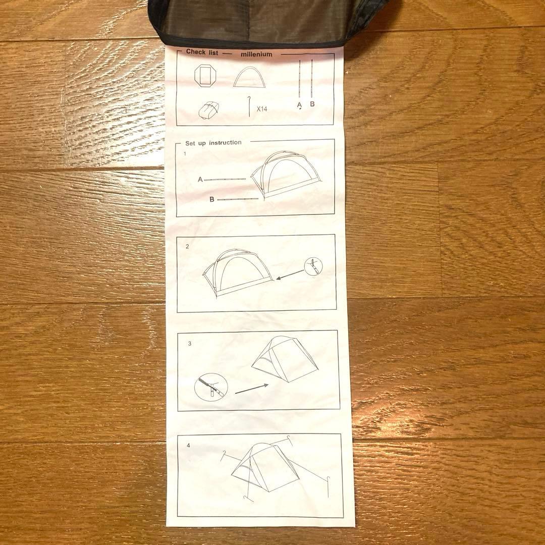 Aricxi ドームテント 魚座型 サンドカラー