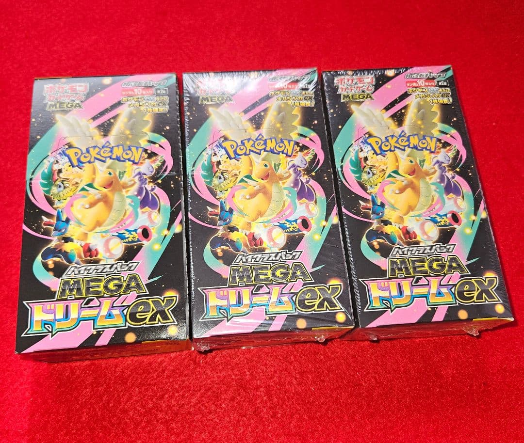 ポケモンカードゲーム MEGA ハイクラスパック MEGAドリームex 3個