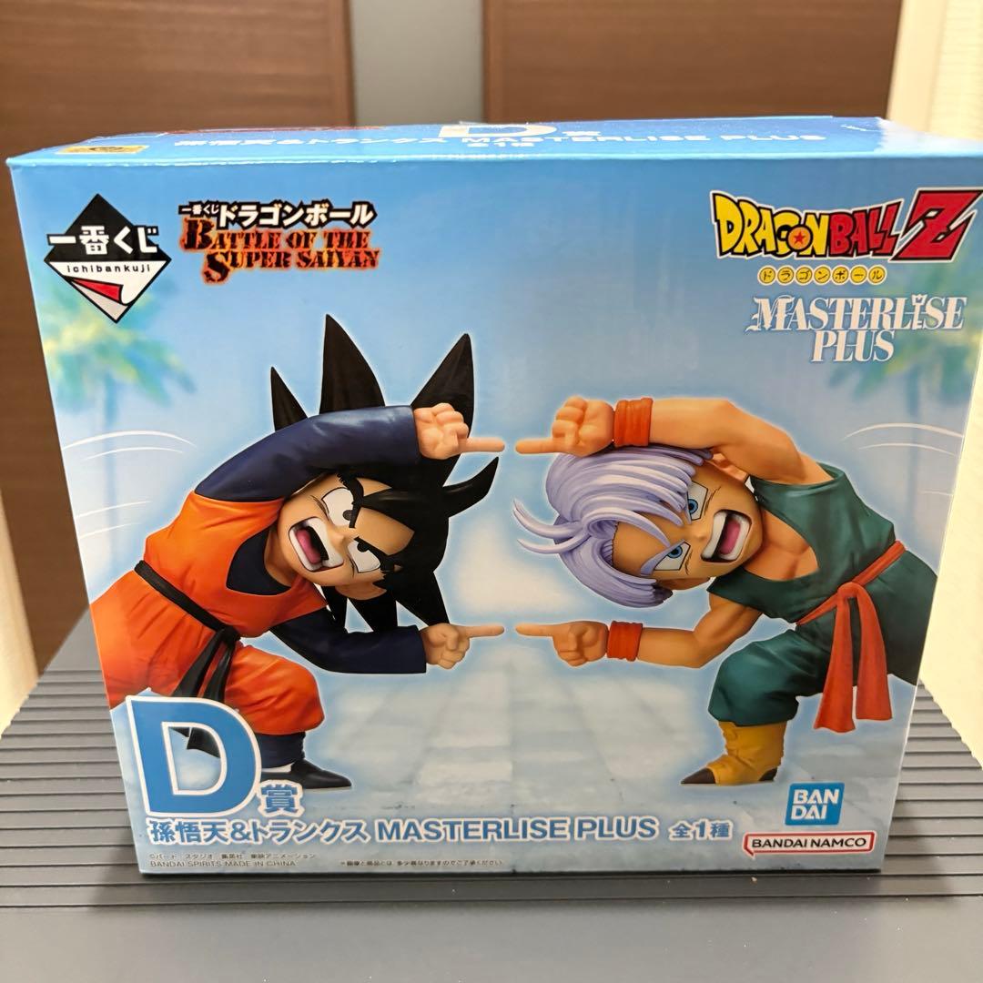 ドラゴンボール 一番くじ D賞 悟天&トランクス